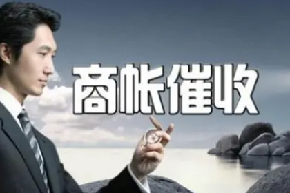 济源追账公司:个人借款合同的性质：属于单务还是双务？